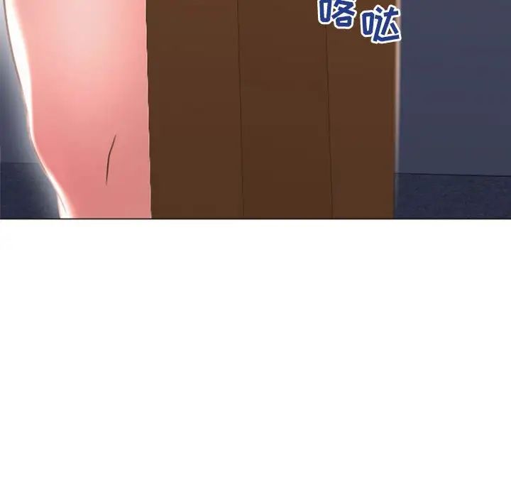 隔壁的她第26话