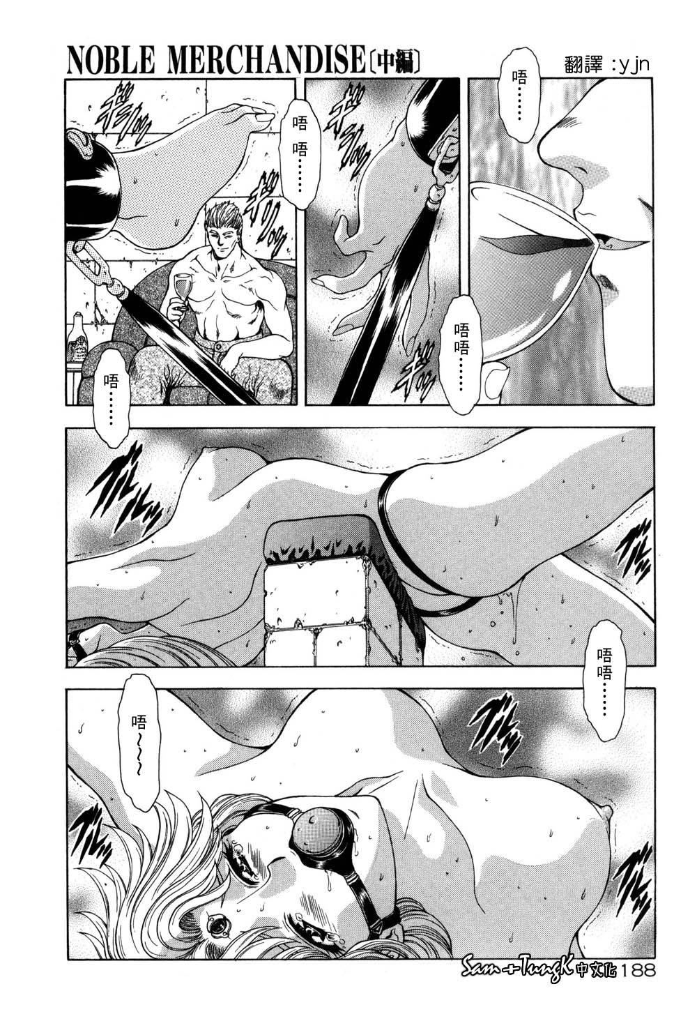 [向正义]淫落游戏[中][向正义]淫落游戏[中]