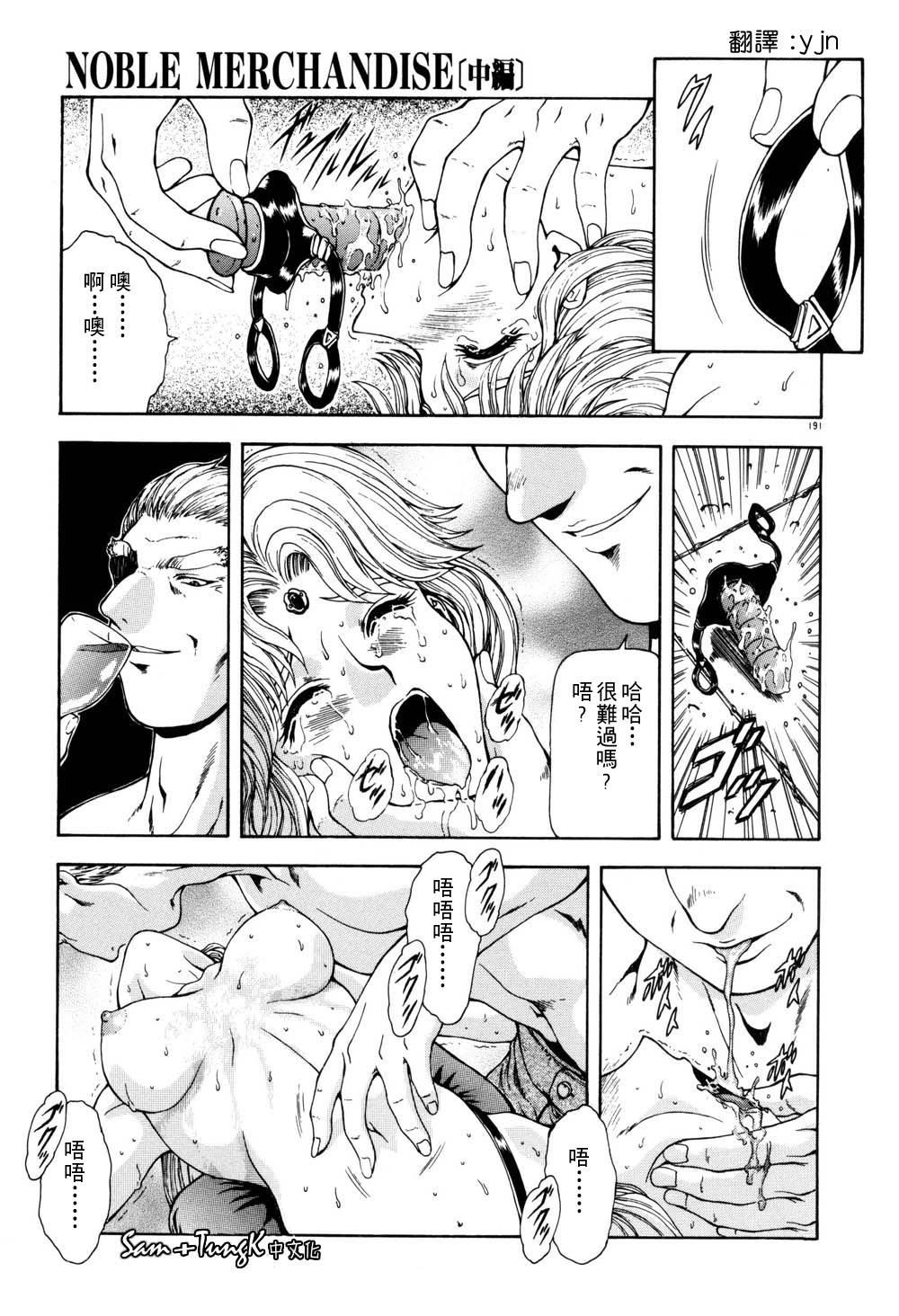 [向正义]淫落游戏[中][向正义]淫落游戏[中]