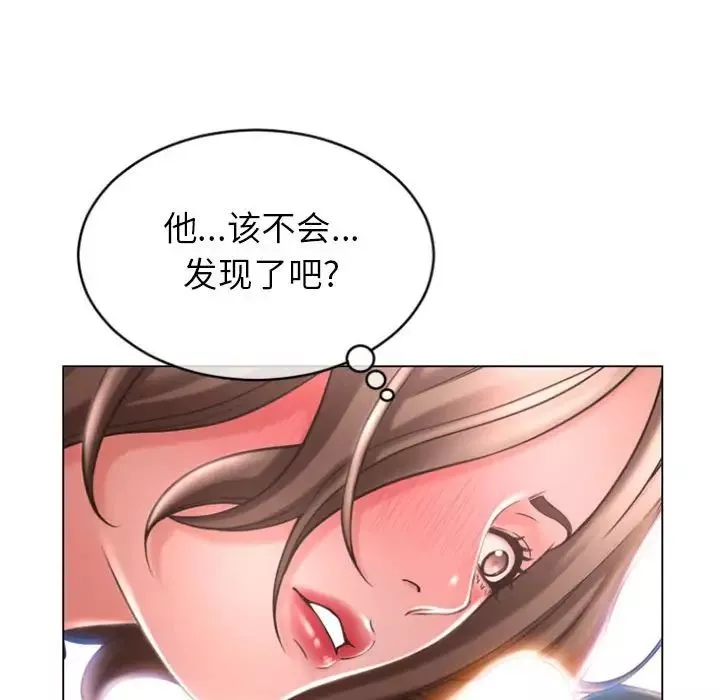 隔壁的她-第26话 - 图片 25