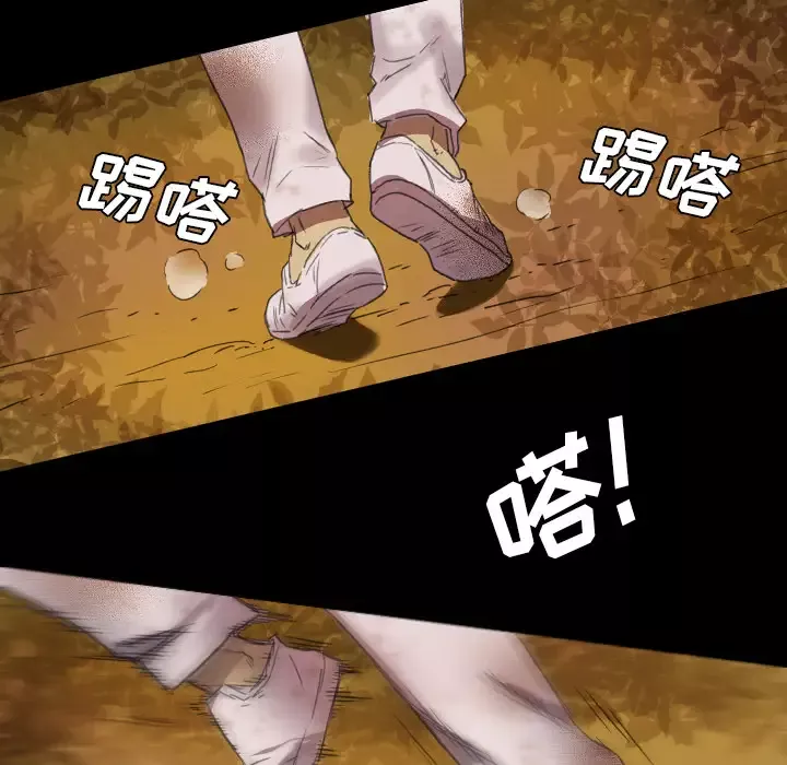 重罪之岛第2话