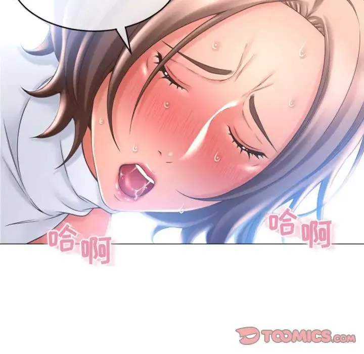 隔壁的她第26话