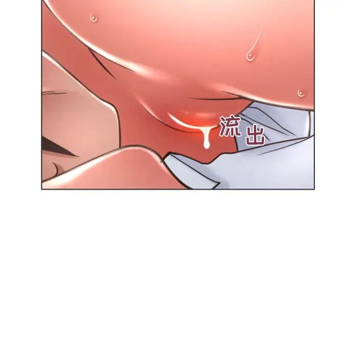 隔壁的她第26话