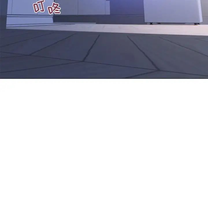 隔壁的她第26话