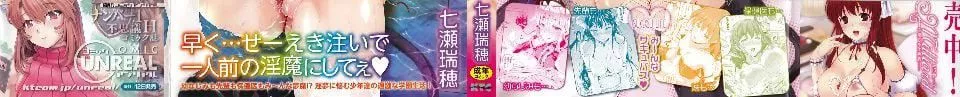 [七瀬瑞穂]さきゅらいふ-[七瀬瑞穂]さきゅらいふ - 图片 5
