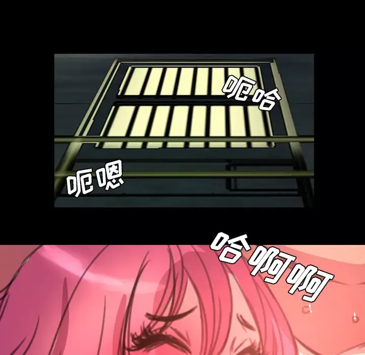 重罪之岛-第3话 - 图片 18