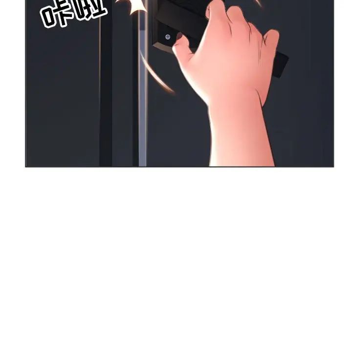 隔壁的她第26话