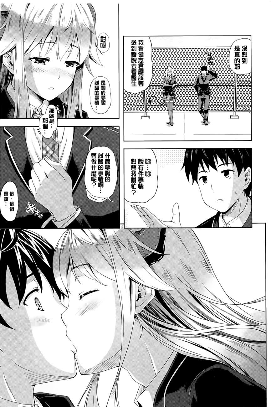 [七瀬瑞穂]さきゅらいふ[七瀬瑞穂]さきゅらいふ