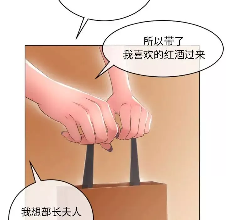 隔壁的她第26话