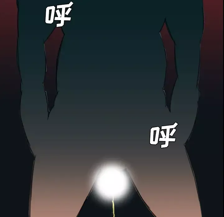 重罪之岛第3话