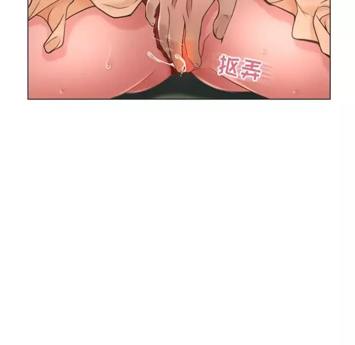 隔壁的她-第26话 - 图片 141
