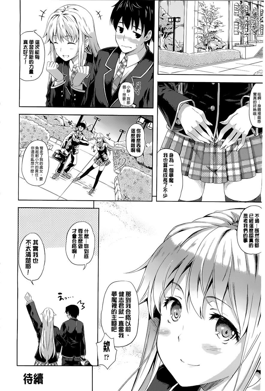 [七瀬瑞穂]さきゅらいふ[七瀬瑞穂]さきゅらいふ