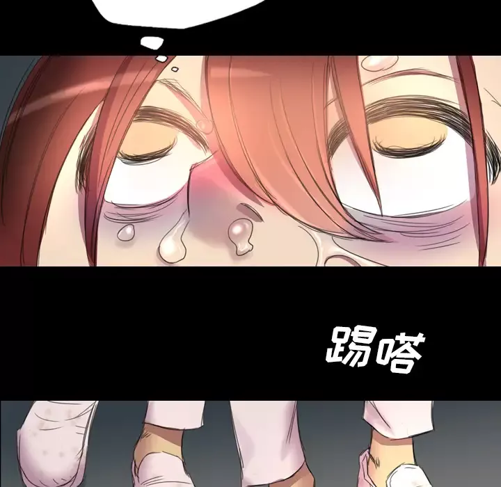 重罪之岛-第3话 - 图片 54