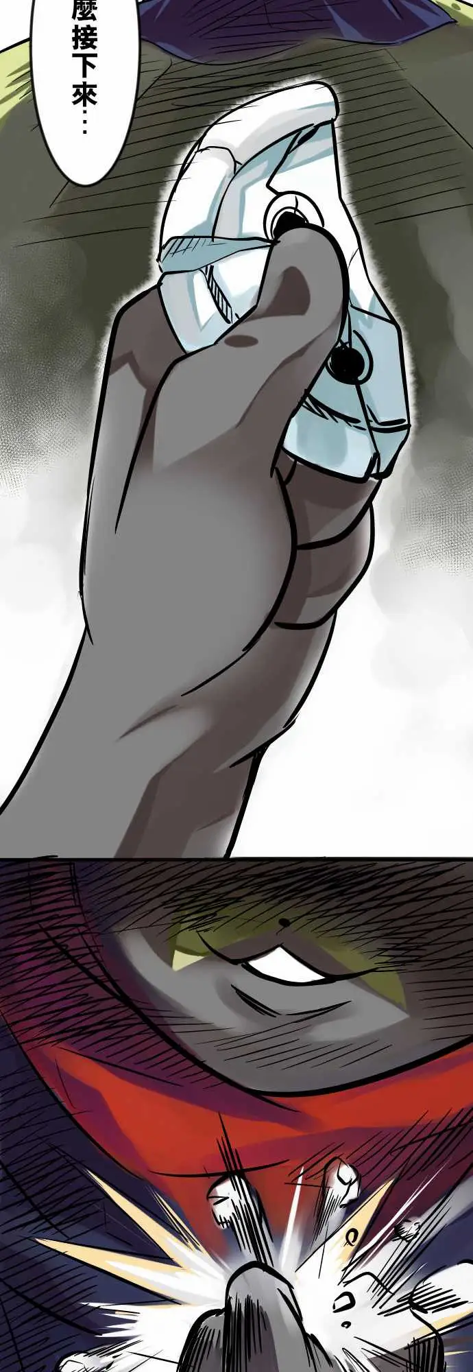 魔兔奇瞎传第7瞎最废的等级一!