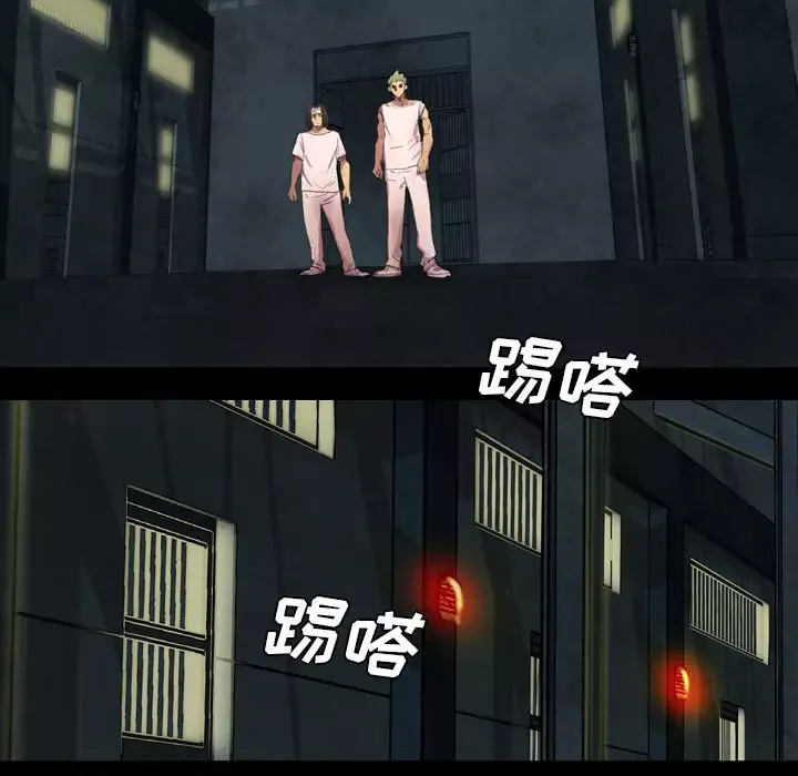 重罪之岛第3话