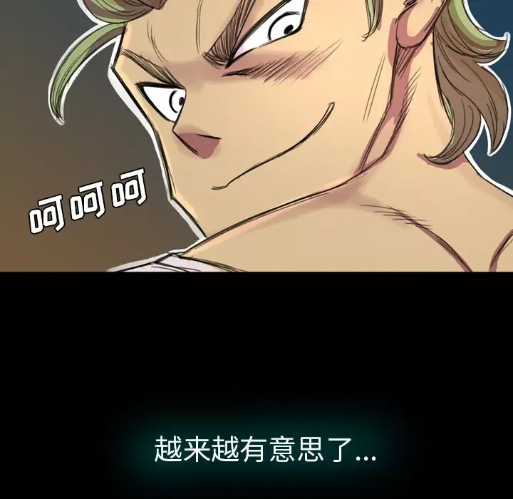 重罪之岛-第3话 - 图片 70