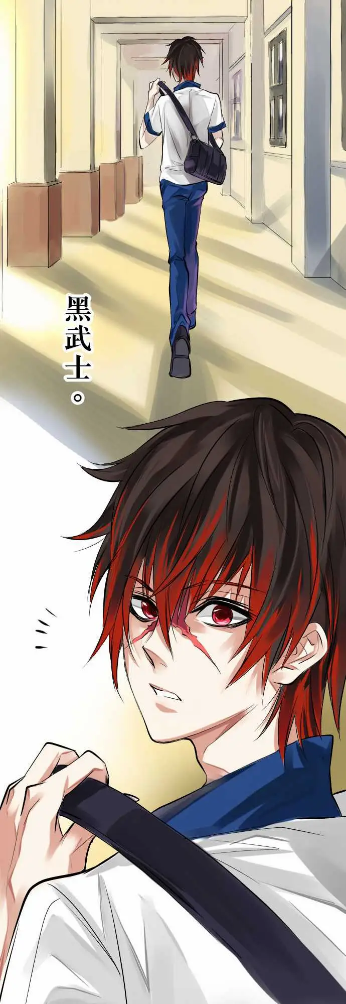 魔兔奇瞎传第8瞎你是好人吗?