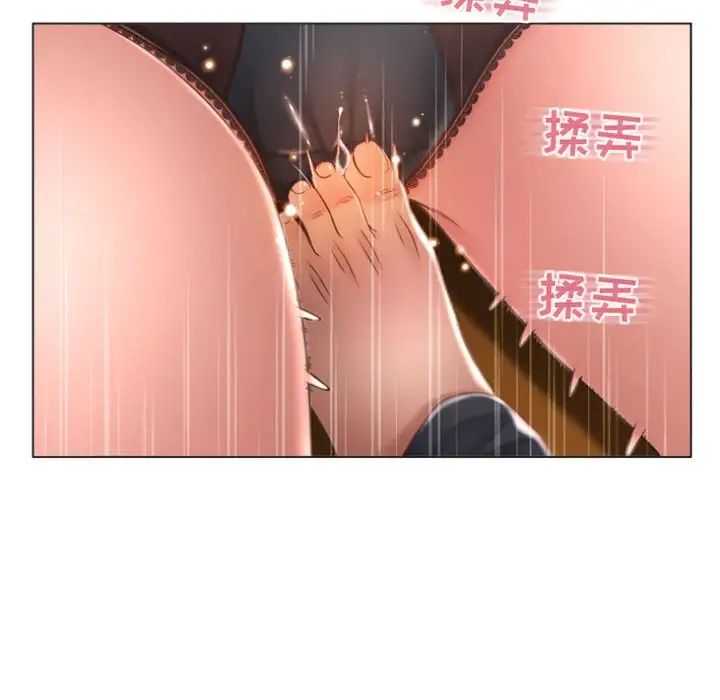 隔壁的她第27话