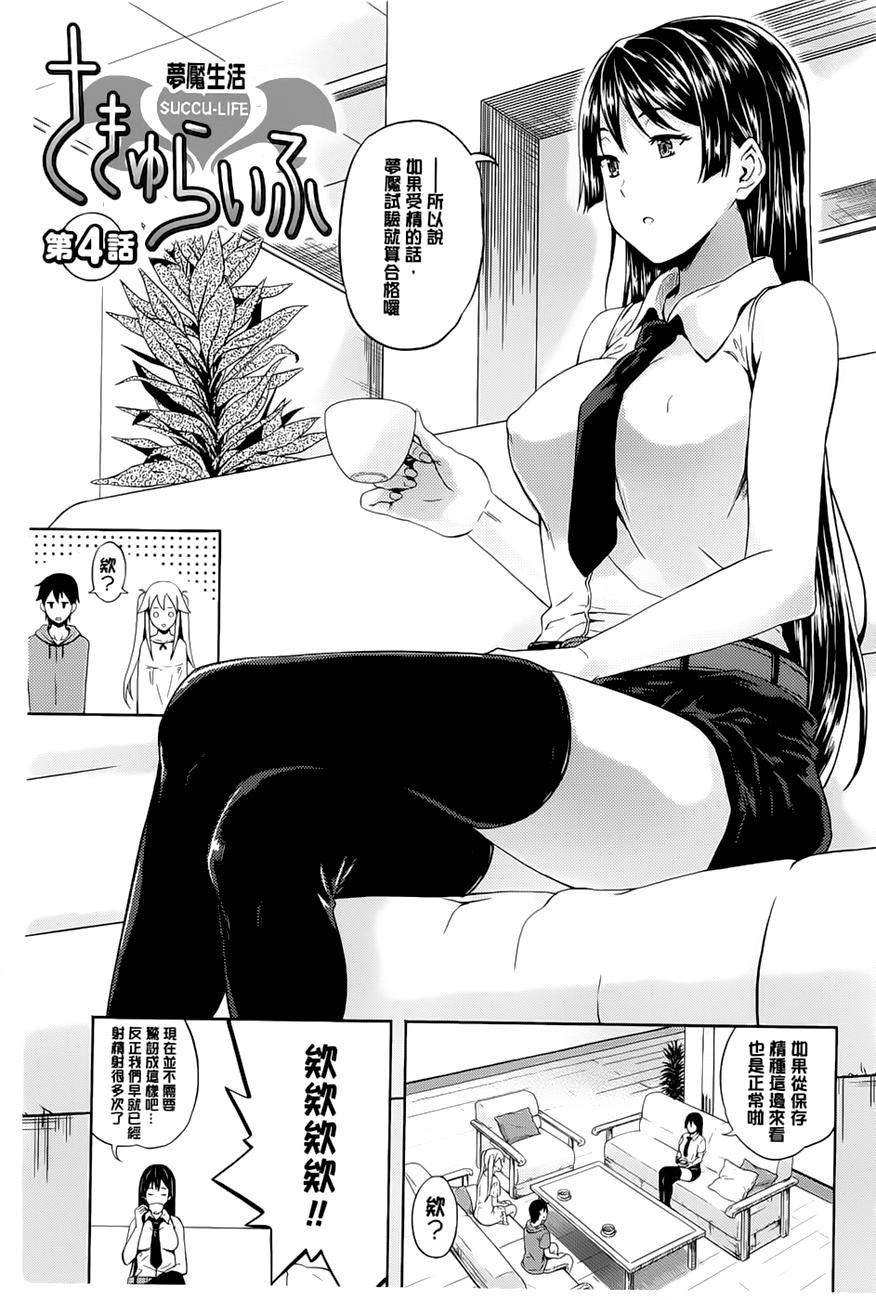 [七瀬瑞穂]さきゅらいふ[七瀬瑞穂]さきゅらいふ