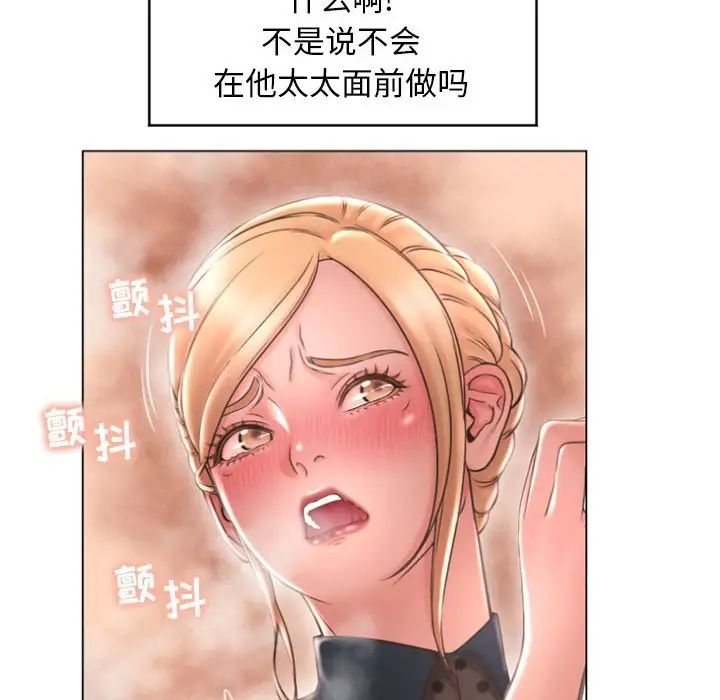 隔壁的她第27话