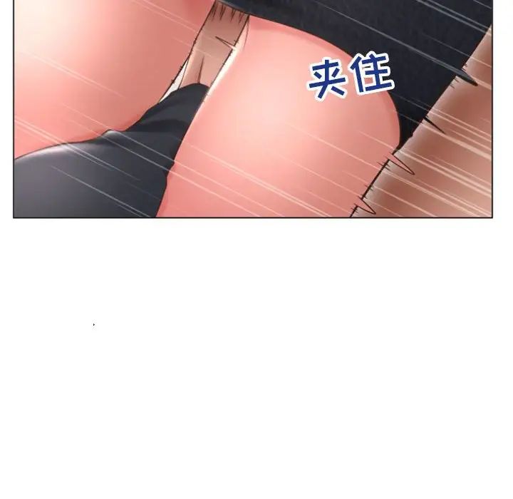 隔壁的她第27话