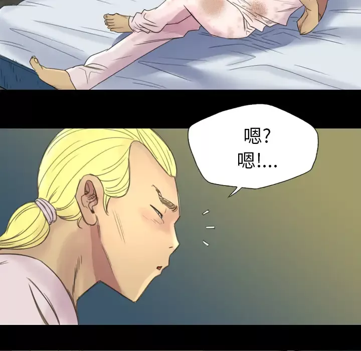 重罪之岛第4话
