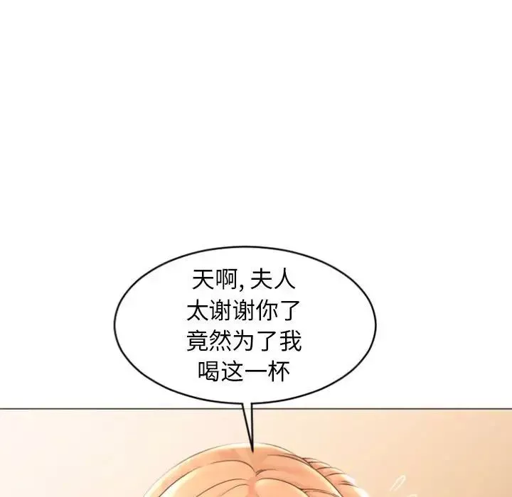 隔壁的她-第27话 - 图片 138