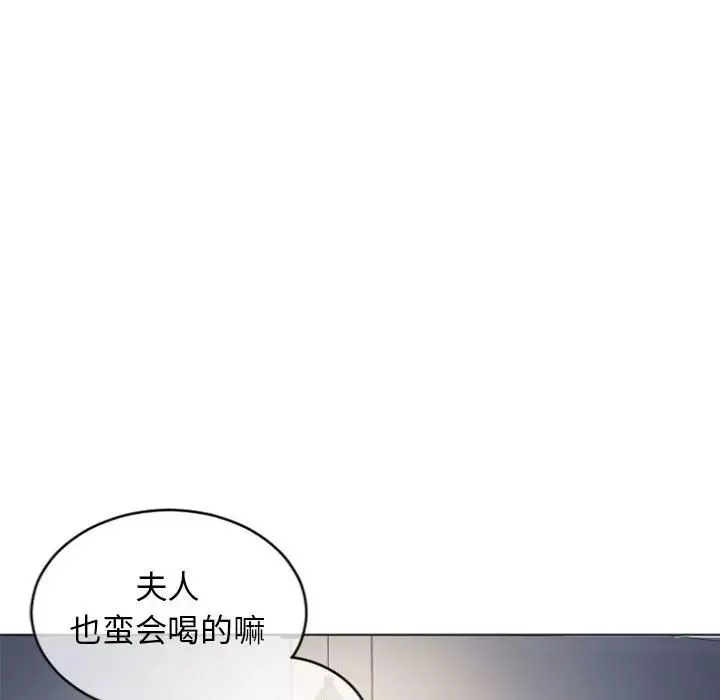 隔壁的她第27话