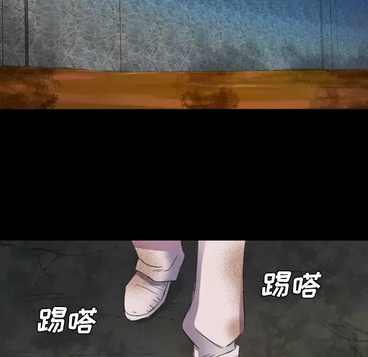 重罪之岛第4话