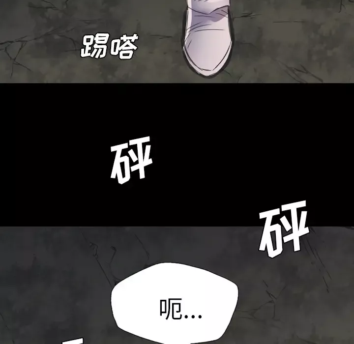 重罪之岛-第4话 - 图片 66