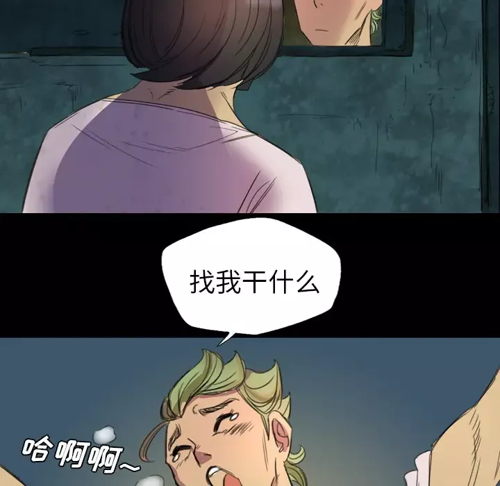 重罪之岛第4话