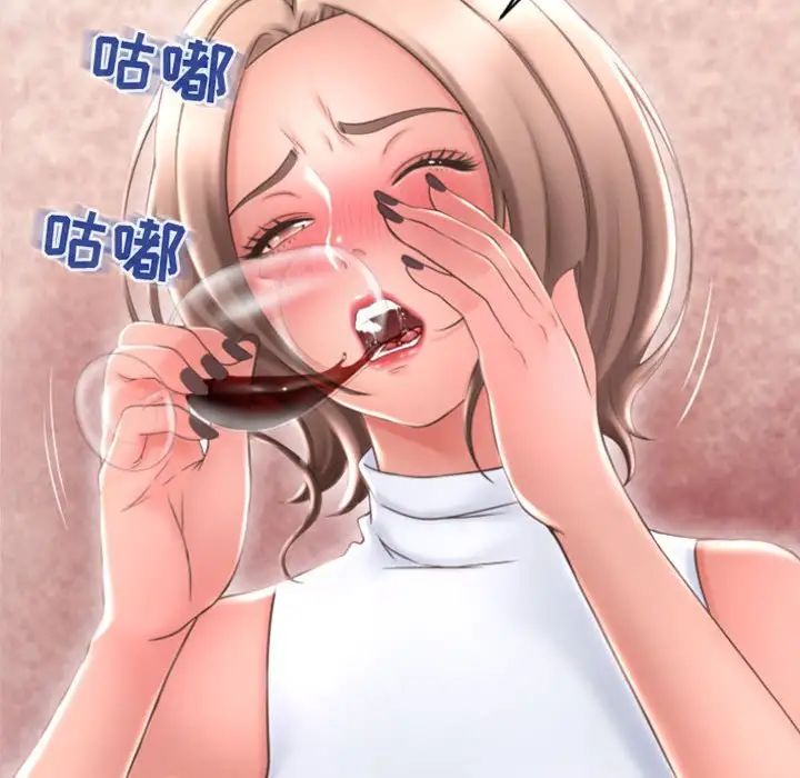 隔壁的她第28话