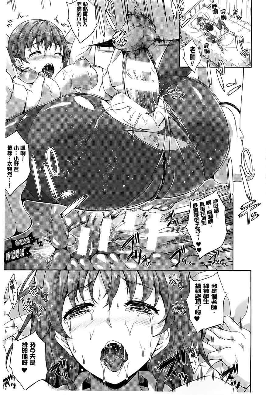 [七瀬瑞穂]さきゅらいふ[七瀬瑞穂]さきゅらいふ