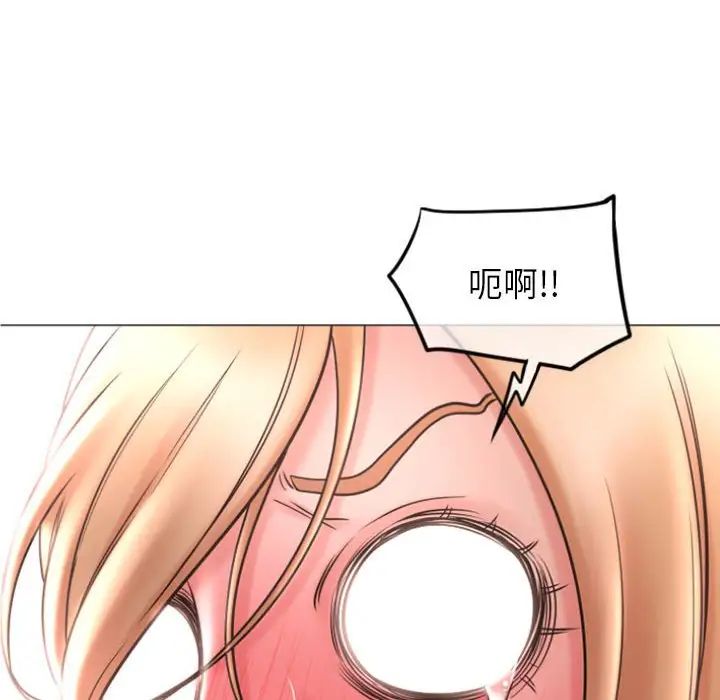 隔壁的她第28话