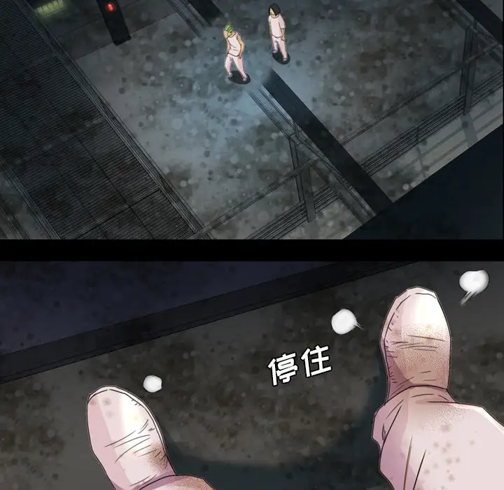 重罪之岛第5话