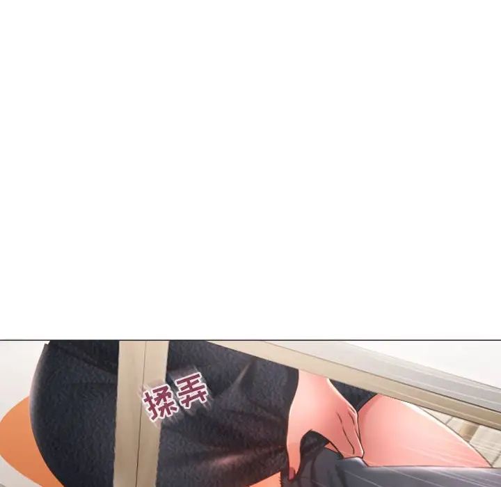 隔壁的她第28话