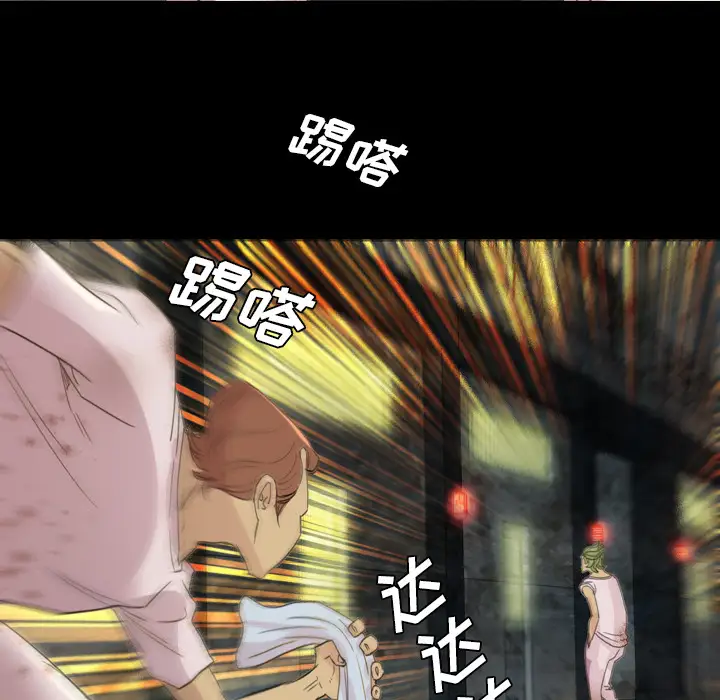 重罪之岛第5话