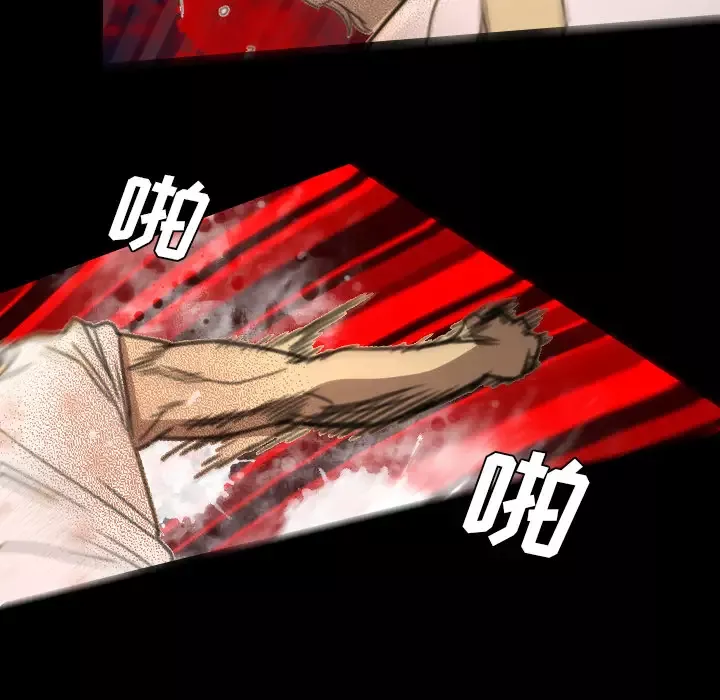 重罪之岛-第5话 - 图片 57