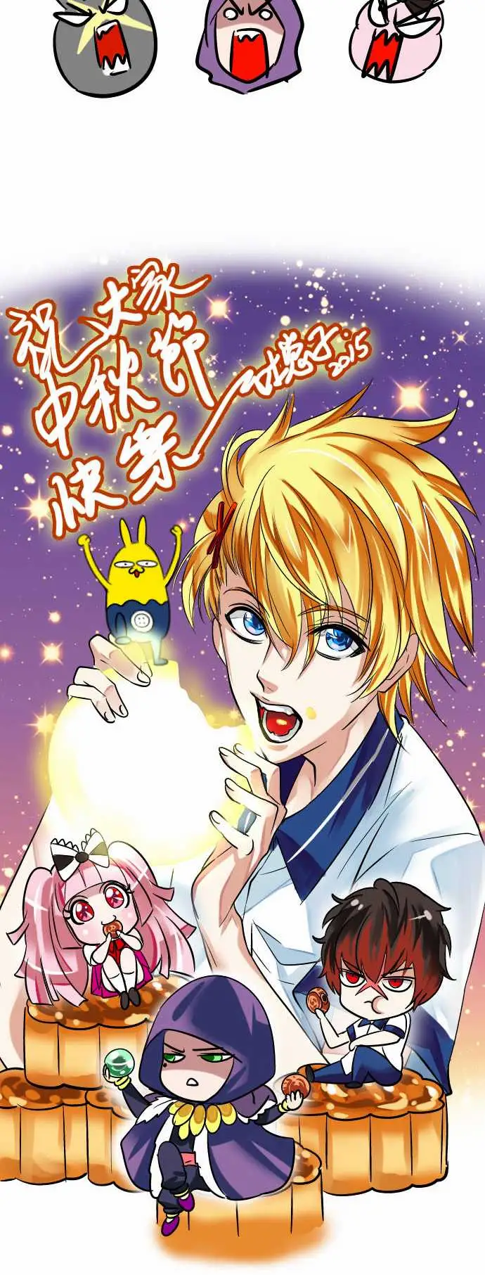 魔兔奇瞎传第10瞎真相往往是残酷的