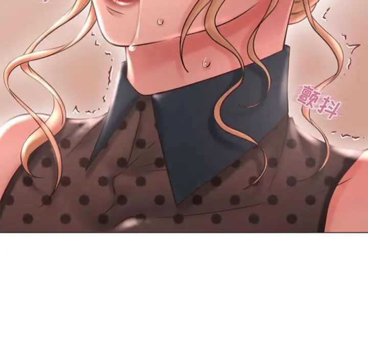 隔壁的她第28话