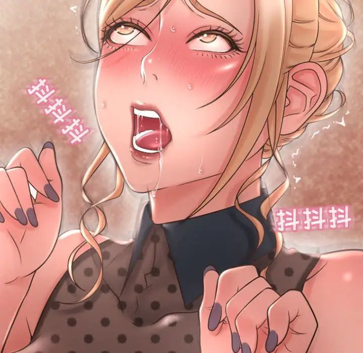 隔壁的她第28话