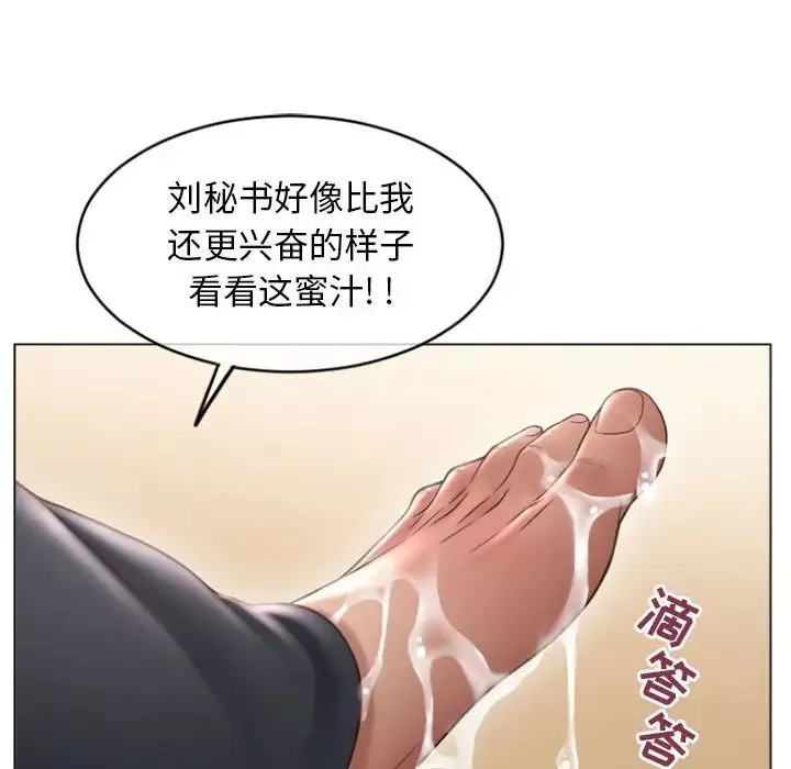 隔壁的她-第28话 - 图片 124