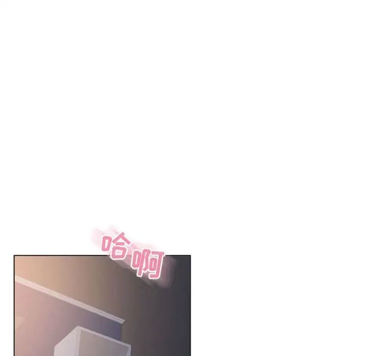 隔壁的她第28话