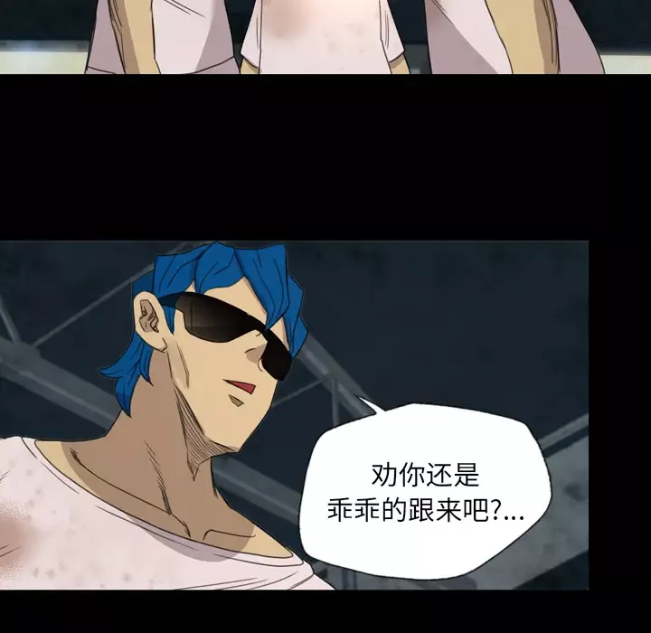 重罪之岛-第6话 - 图片 24