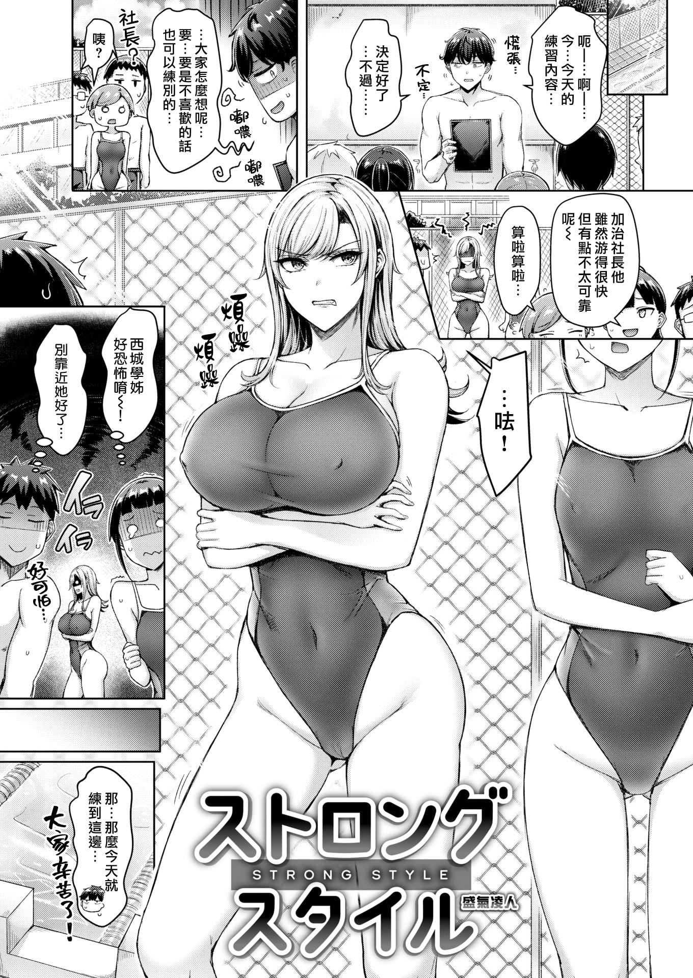 [オクモト悠太]乳ぷれす![漢化組漢化組×我尻故我在]  [DL版][無修正][オクモト悠太]乳ぷれす![漢化組漢化組×我尻故我在]  [DL版][無修正]