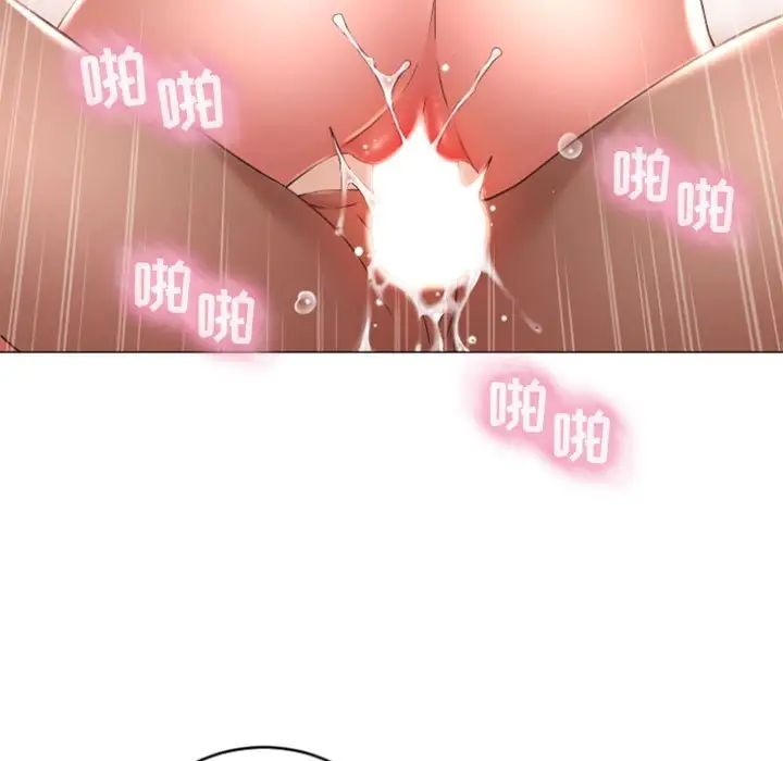 隔壁的她第29话