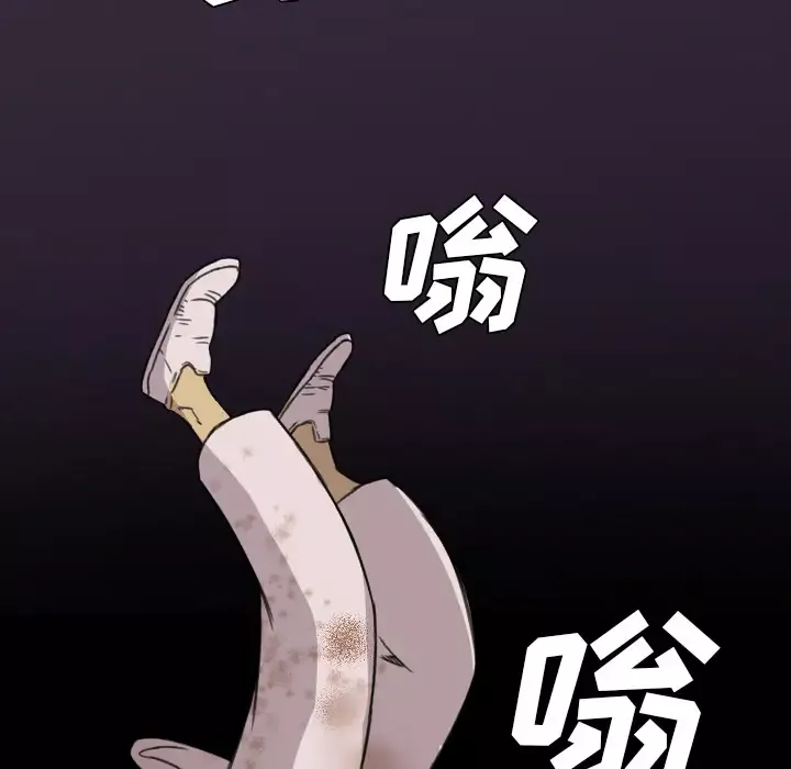 重罪之岛-第6话 - 图片 49