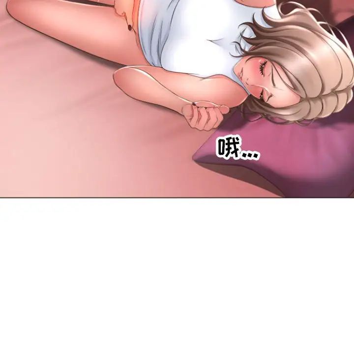 隔壁的她第29话