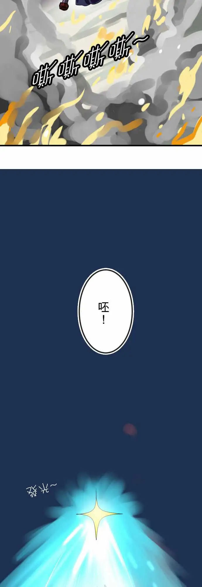 魔兔奇瞎传第12瞎这是我的蛋!?