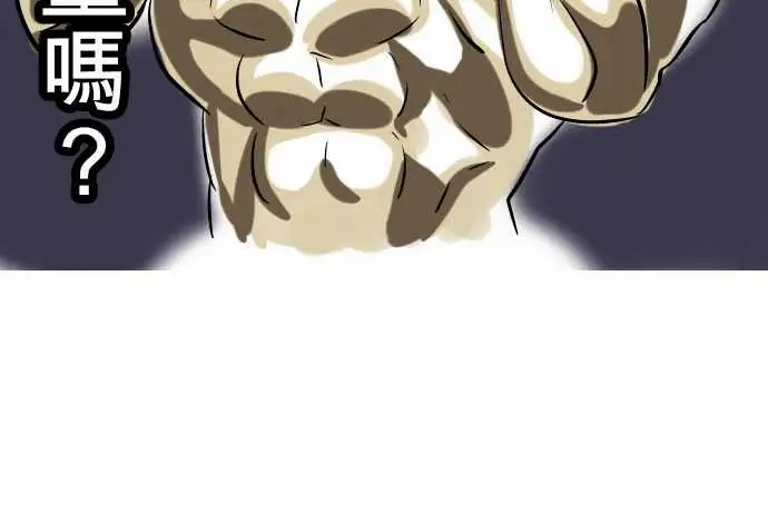 魔兔奇瞎传第12瞎这是我的蛋!?